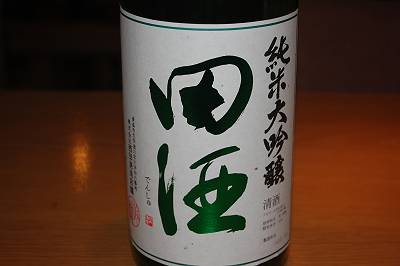 densyudai.JPG