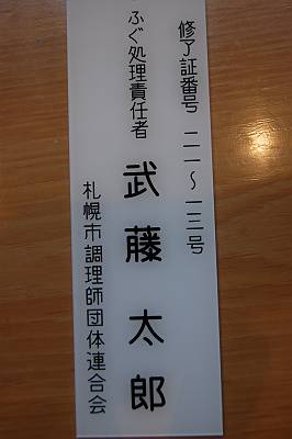 edhae.JPG