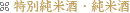 ���ʏ��Ď��E���Ď�